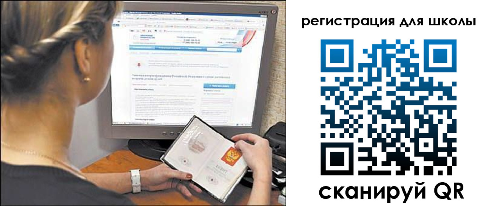 временная регистрация недорого в Краснозаводске
