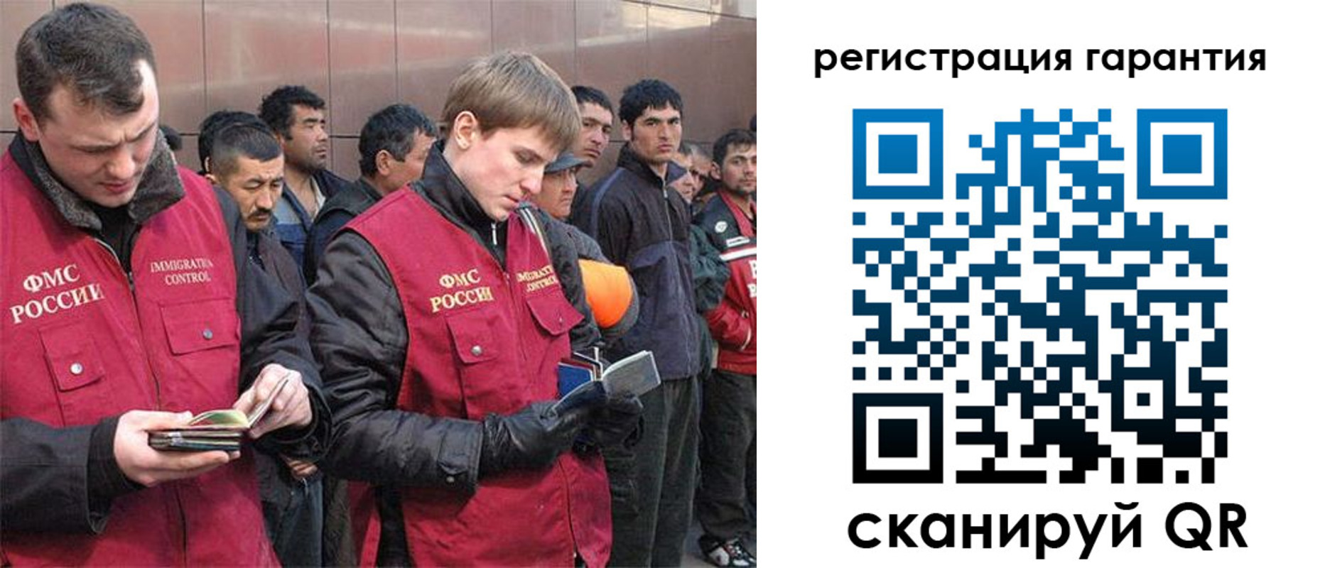 прописка поиск в Краснозаводске
