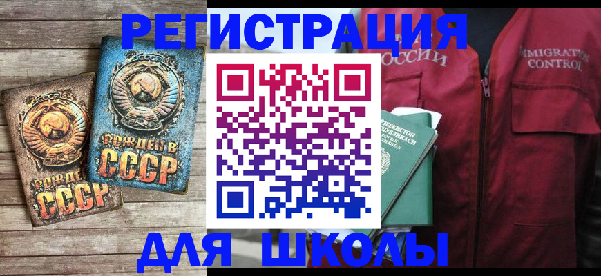 форма 3 в Краснозаводске