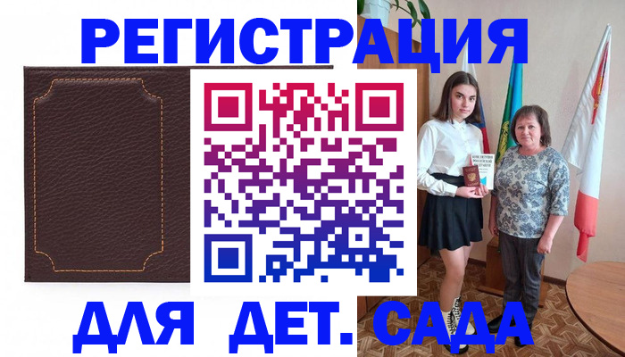 пропишу в квартире в Краснозаводске