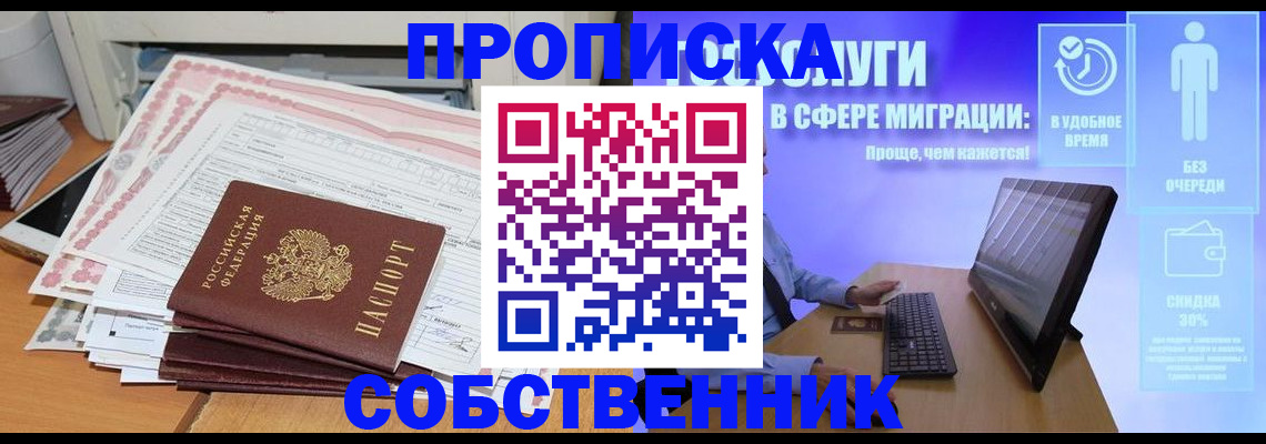форма 3 в Краснозаводске
